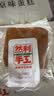 然利手工蛋糕 手工面包纯蛋糕原味蛋糕零食糕点早餐蛋糕食品 1000g【100g*10袋】 实拍图