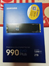 三星（SAMSUNG）2TB SSD固态硬盘 M.2接口(NVMe协议PCIe4.0*4/5.0*2)读速7250MB/S 990 EVO Plus 实拍图