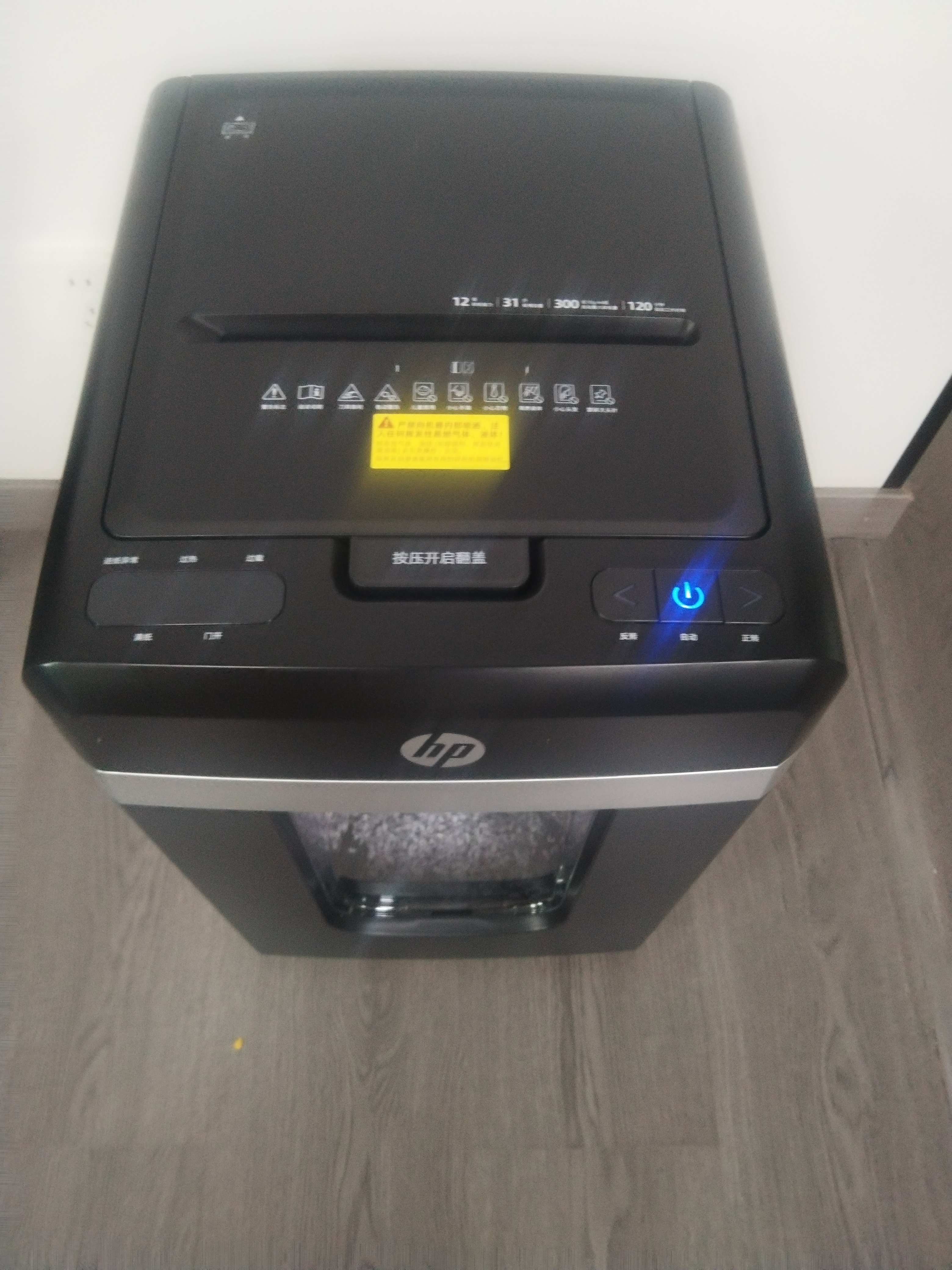 惠普全自动纸仓式双入纸口碎纸机单次可碎300张31L大容量连续碎120min可碎CD/回形针/卡片B30300CC 实拍图