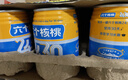 养元六个核桃 无糖饮料 2430核桃乳 240ml*15罐 整箱装 实拍图