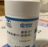 康恩贝 锌硒咀嚼片60片 锌硒片 补锌 成年 成人 男性 锌硒 实拍图