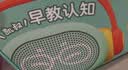 凯叔讲故事0-3岁早教机儿童玩具故事机启蒙益智男孩女孩儿童礼物 实拍图
