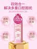 比那氏（Propolinse）进口蜂胶复合漱口水 去牙渍清新口气除异味 樱花限量款600ml 实拍图