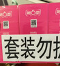 第六感超薄避孕套 玻尿酸72只量贩囤货 颗粒安全套套003男女用成人情趣 实拍图
