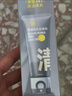 C咖双管洗面奶80g氨基酸清洁控油洁面乳去黑头角质可卸妆卸防晒男女 实拍图