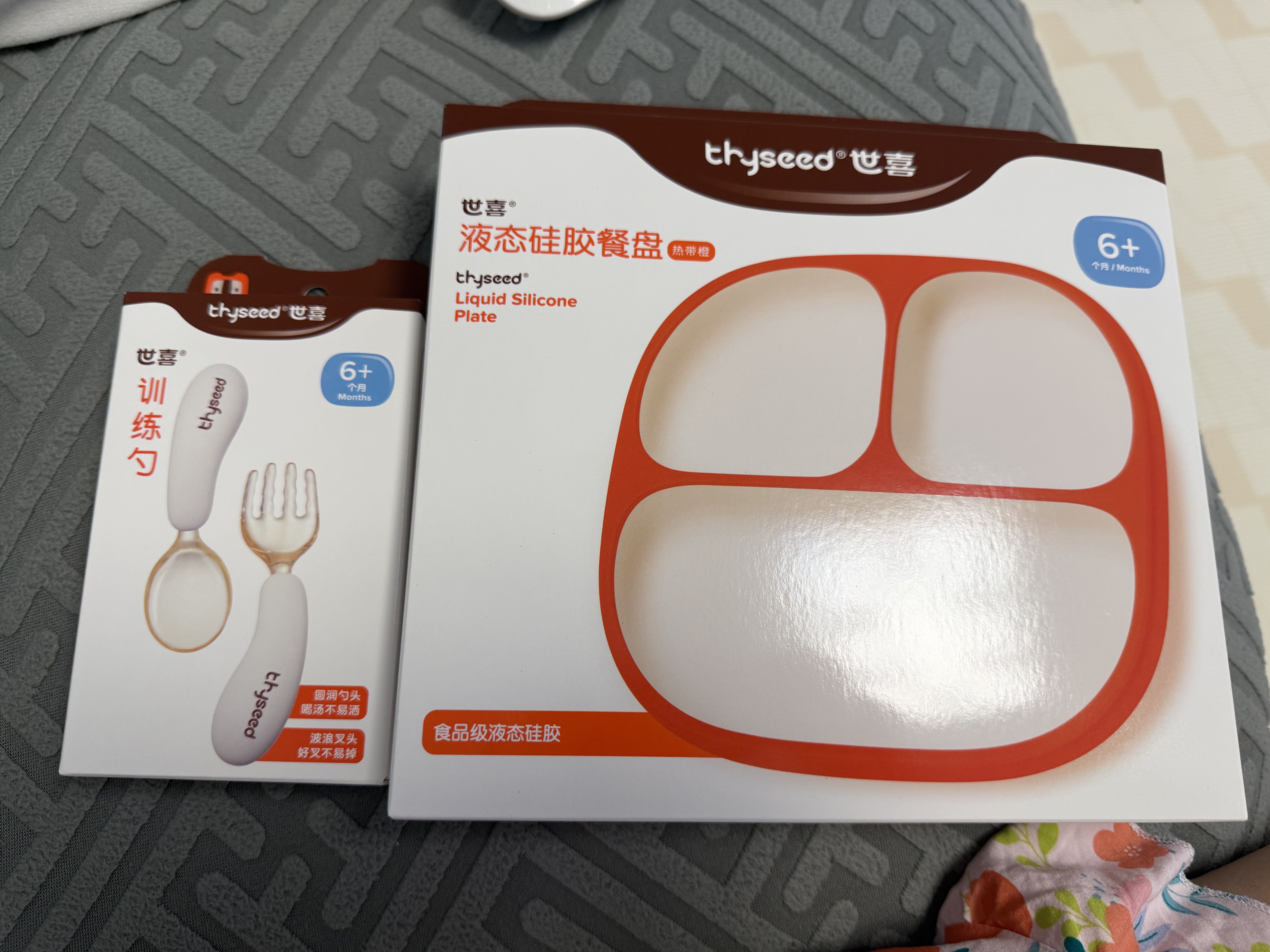 世喜婴儿餐盘分格带吸盘 宝宝训练弯弯辅食勺学吃饭叉子 儿童餐具套装 实拍图