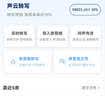 爱国者 智能ai笔形录音笔32G R8833转文字会议纪要录音豆便携一键录音专业录音器MP3 学习小型会议速记  实拍图