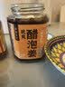 云山半醋泡姜400g 0添加剂醋泡嫩姜生姜片即食下饭菜酱腌菜泡菜 实拍图