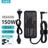 米瑞思（mryc）惠普笔记本充电器19.5V7.7A 150W通用hp暗影/光影精灵Pro银河舰队战99电脑电源适配器线蓝口带针 实拍图
