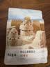 美乐童年儿童太空玩具沙无毒沙子星空沙室内宝宝玩沙具玩具3-6岁生日礼物 实拍图