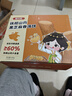 健元堂铁棍山药薄脆片黑芝麻粗粮无蔗糖饼干饱腹代餐孕妇休闲零食800g 实拍图