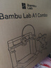 拓竹A1C 3D打印机儿童礼物桌面家用FDM全自动调平多色高速3d打印机器【大陆版】 实拍图