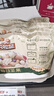 三只松鼠每日坚果孕妇健康混合干果果仁零食礼盒休闲食品节日送礼坚果礼盒 【6种坚果】6+3每日坚果750g/30袋 实拍图