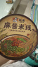 宛禾桶装麻酱米线126g*6桶 方便速食细米线泡面火锅米粉冲泡懒人宵夜 实拍图