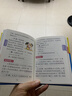 小学数学公式定律手册 彩图版 1-6年级小学数学公式大全 小学数学知识大全 依据义务教育数学课程标准编写 精彩图示 实拍图