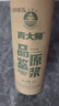 青大师精酿原浆啤酒礼盒品鉴原浆白啤整箱1L*6桶 产地青岛 实拍图