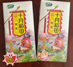 十月稻田 芡实 400g  圆粒红皮鸡头米 鸡头果 五谷杂粮粗粮 炖汤煲粥材料 实拍图