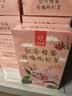 忆江南红枣桂圆枸杞玫瑰花茶320g20包补果茶气血茶包女性养生茶独立包装 实拍图