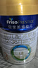 美素佳儿（Friso）皇家幼儿配方奶粉 3段（1-3岁幼儿适用）800g 乳铁蛋白 (新国标) 实拍图
