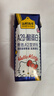 认养一头牛A2β-酪蛋白纯牛奶250ml*10盒 Hello Kitty礼盒装 常温整箱送礼 实拍图