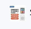 飞利浦（PHILIPS）复读机VTR5860英语同步教材128G 听力宝听力训练随身听学习机背单词神器小学初中高中学生磨耳朵 实拍图