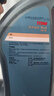 福斯（FUCHS）全合成机油润滑油泰坦超能PLUS 5W-40 4L SP 京东养车保养 实拍图
