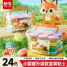 晨光（M&G）【包邮】【欧盟标准】小狐狸盒装24色4D超轻粘土 彩泥橡皮泥黏土幼儿园小学生手工diy儿童玩具礼物 实拍图
