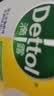 滴露（Dettol）衣物除菌液柠檬3L*3瓶杀菌除螨内衣衣物消毒液可配洗衣液儿童可用 实拍图