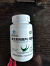 康纽莱 芦荟软胶囊排宿便清肠通便68粒润肠通便成人便秘适用保健品蓝帽 实拍图