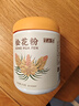 半山农 松花粉200克（配小勺） 长白山头道松花粉 可食用粉外用爽身粉 实拍图