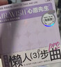 心愿先生胶水款假睫毛懒人太阳花9-11mm嫁接超自然漫画新手素颜京东送礼 实拍图