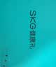 SKG腰部按摩仪M5【可升降按摩头】按摩不硌腰靠垫肩颈背部全身按摩器热敷护腰送长辈男女朋友生日礼物 实拍图