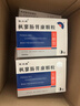 [常为康] 枫蓼肠胃康颗粒 3g*9袋/盒 实拍图