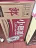郎酒小郎酒经典款 兼香型白酒 45度 100mL*24瓶 整箱装【小酒】 实拍图
