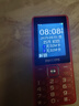飞利浦（PHILIPS）E536 老年人手机4G全网通新款老年机超长待机大字体大声音中小学生老人专用备用按键功能机 绚丽红 实拍图