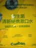 参半益生菌便携漱口水旅行装金郁凤梨+浆果蓝莓混合口味12ml*10条装 实拍图