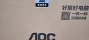 AOC一体台式机电脑27英寸高清AI办公学习家用全套主机 (G5900 16G 512GSSD 键鼠 WiFi蓝牙) 实拍图