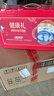 伊利欣活中老年奶粉 礼品礼盒 营养富硒高钙高蛋白0蔗糖 800g*2 实拍图