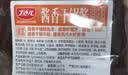 丁点儿香辣干锅酱200g四川麻辣香锅调料底料干锅虾香辣牛蛙干锅调料包 实拍图