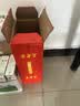 王老吉高考大吉310ml*12罐礼盒装 高考送礼祝福万试大吉 吉开得胜定制罐 实拍图