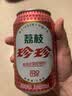 珍珍无糖荔枝味汽水 0糖碳酸饮料 330ml*24听（包装随机） 实拍图