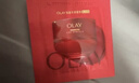 玉兰油（OLAY）全新第5代超红瓶面霜1.5g*2抗皱紧致抗衰老试用便携装【回购券】 实拍图