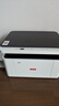 联想（Lenovo）小新M2黑白家用办公多功能打印机专用一体机 A4学生家用家庭错题作业能连手机 无线黑白激光打印机 实拍图