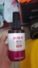 金盾药业皮特芬喷剂加强型100ml猫藓狗癣皮肤马拉色菌宠物掉毛真菌喷雾 实拍图
