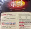 维维无添加蔗糖黑芝麻糊560g 营养早餐即食代餐冲饮 速溶即食 实拍图