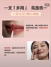 INTO YOU女主角唇泥唇颊两用腮红唇釉裸色口红生日礼物送女生EM05浅茶杏色 实拍图