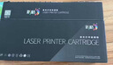 彩格适用惠普m1136硒鼓388a硒鼓hp m126a/nw cc388a p1108 p1106 P1007 1008 m226dw/dn m1213nf m1216打印机墨盒 实拍图