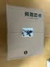 古井贡酒 年份原浆古20马年礼盒 浓香型白酒 52度 500mL*2瓶 白酒礼盒 实拍图