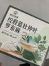 神农金康 绞股蓝杜仲茶罗布麻茶270克  胶股蓝嫩叶茶送爸妈礼品茶 实拍图