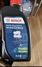 博世（BOSCH）DOT4 刹车油/制动液/离合器油 通用型2升装 (1L*2) 实拍图